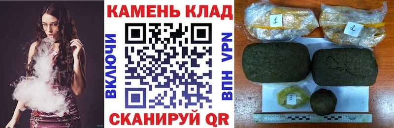 Наркошоп купить МАРИХУАНА  Меф  Кокаин  АМФ  ГАШИШ  Усть-Джегута
