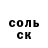 КЕТАМИН VHQ Stas Tch