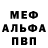 КЕТАМИН VHQ Know Yourself