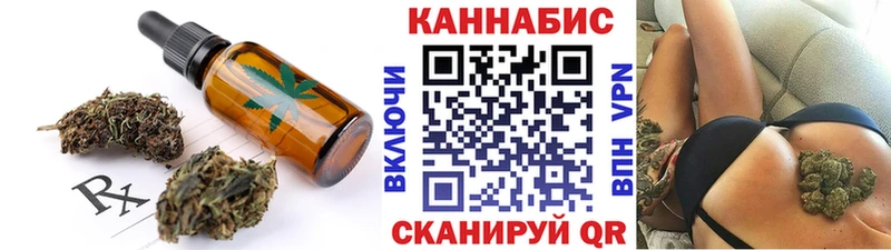 Еда ТГК конопля  Купить  Усть-Джегута 