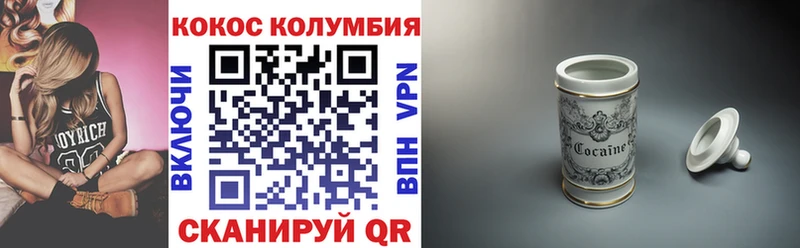 Купить закладки  Усть-Джегута  COCAIN Колумбийский 