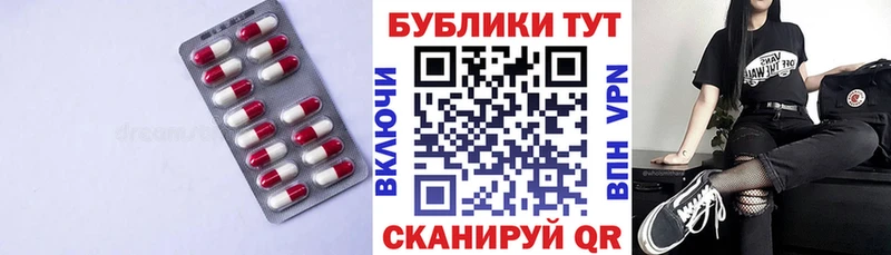 Ecstasy MDMA  Купить закладки  Усть-Джегута 
