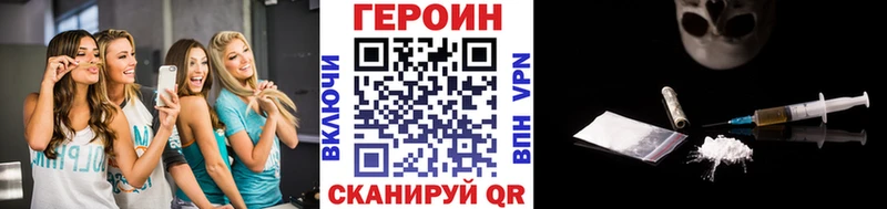 Купить закладки Усть-Джегута Героин афганец