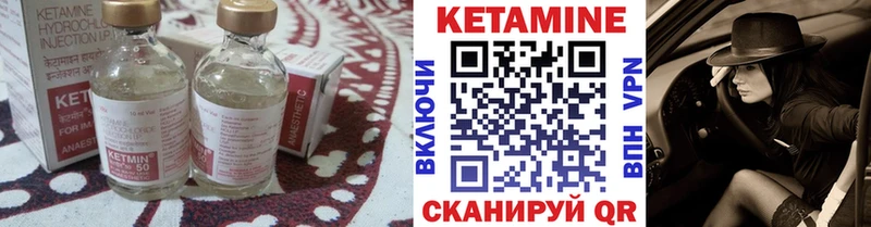 Купить  Усть-Джегута  Кетамин ketamine 