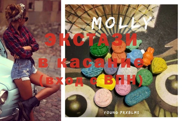 мефедрон мука Кодинск