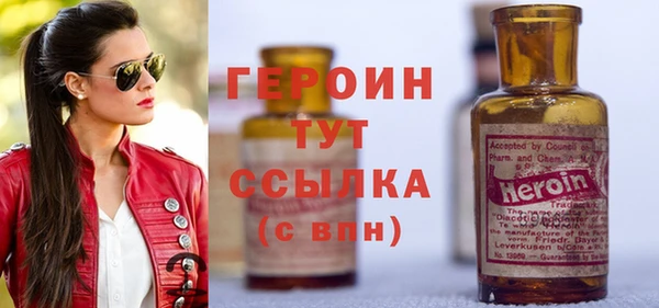 мефедрон мука Кодинск