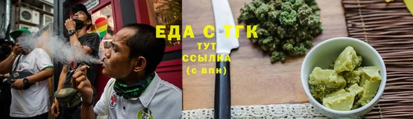 мефедрон мука Кодинск