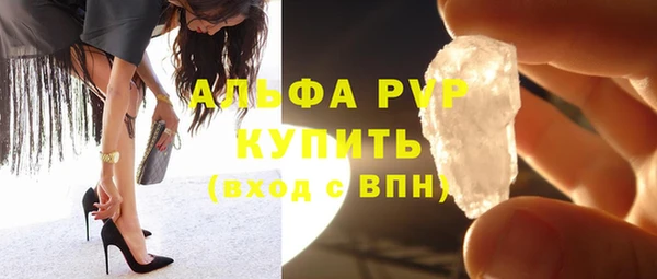 мефедрон мука Кодинск