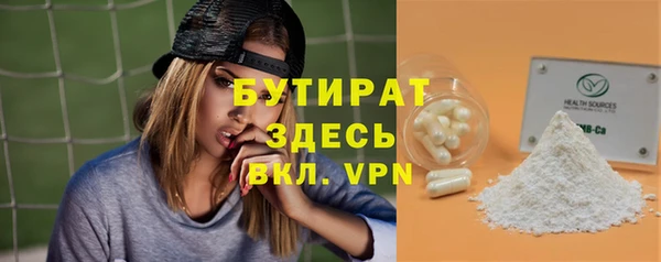 ГАЛЛЮЦИНОГЕННЫЕ ГРИБЫ Корсаков