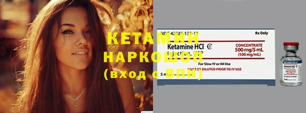 марки nbome Костерёво