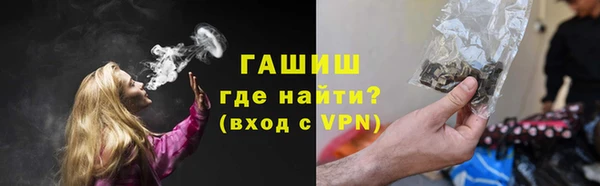 мефедрон мука Кодинск
