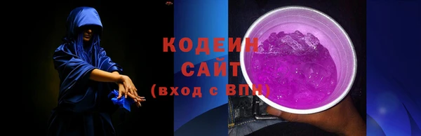 марки nbome Костерёво