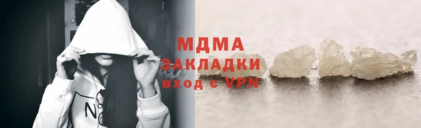 марки nbome Костерёво