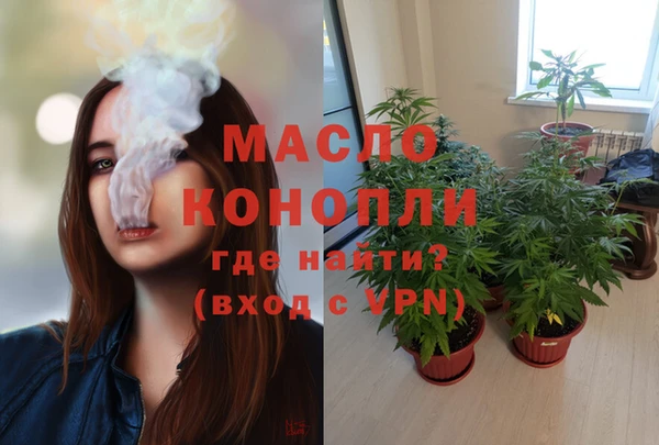 дистиллят марихуана Коряжма