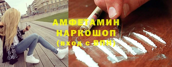 мефедрон мука Кодинск