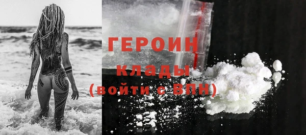 мефедрон мука Кодинск
