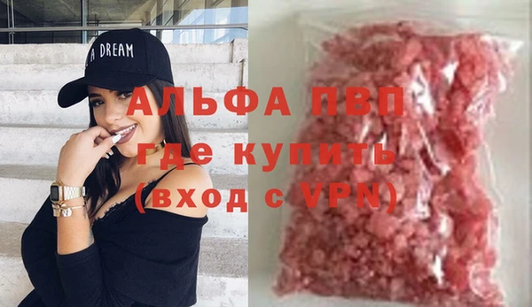 мефедрон мука Кодинск
