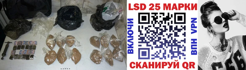 Лсд 25 экстази кислота  Купить где  Усть-Джегута 