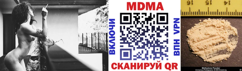MDMA молли  Купить закладки  Усть-Джегута 