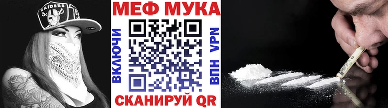 Мефедрон mephedrone  Купить где  Усть-Джегута 