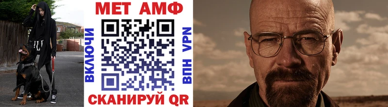 Метамфетамин винт  Купить  Усть-Джегута 
